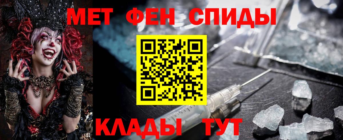 Амфетамин  Amphetamine  Грозный  Вход с VPN  Amphetamine 98% 