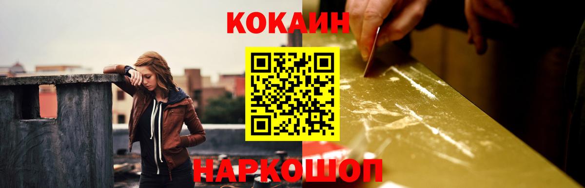 COCAIN VHQ Грозный