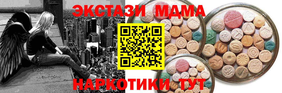 Грозный  Ecstasy 300 mg  Вход с VPN  Ecstasy  Ecstasy XTC 
