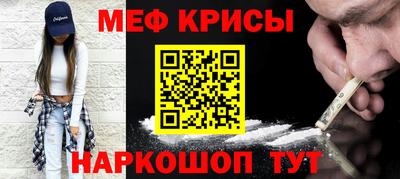 spice Балашиха