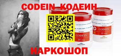 spice Балашиха
