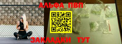 spice Балашиха