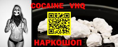 spice Балашиха