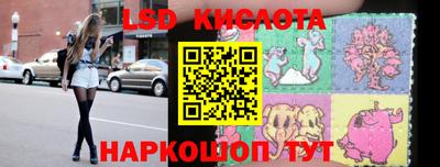 spice Балашиха