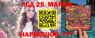 spice Балашиха