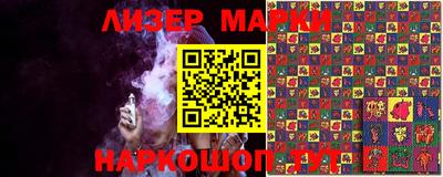 соль ск Балахна