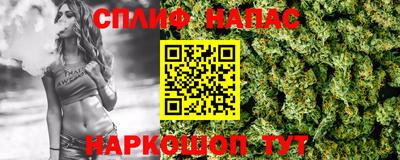 spice Балашиха