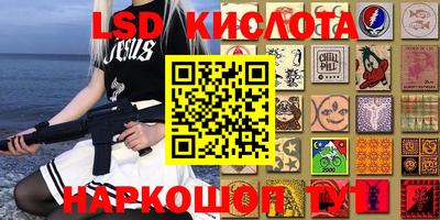 spice Балашиха