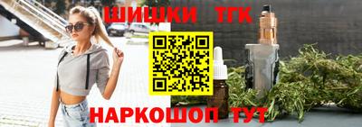 соль ск Балахна