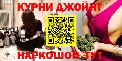 spice Балашиха