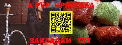 apvp Балаково
