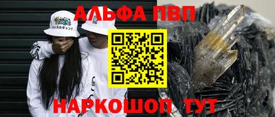 spice Балашиха