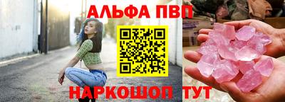 соль ск Балахна