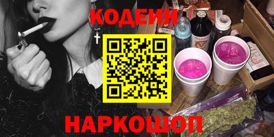spice Балашиха