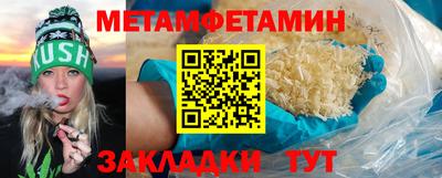 spice Балашиха