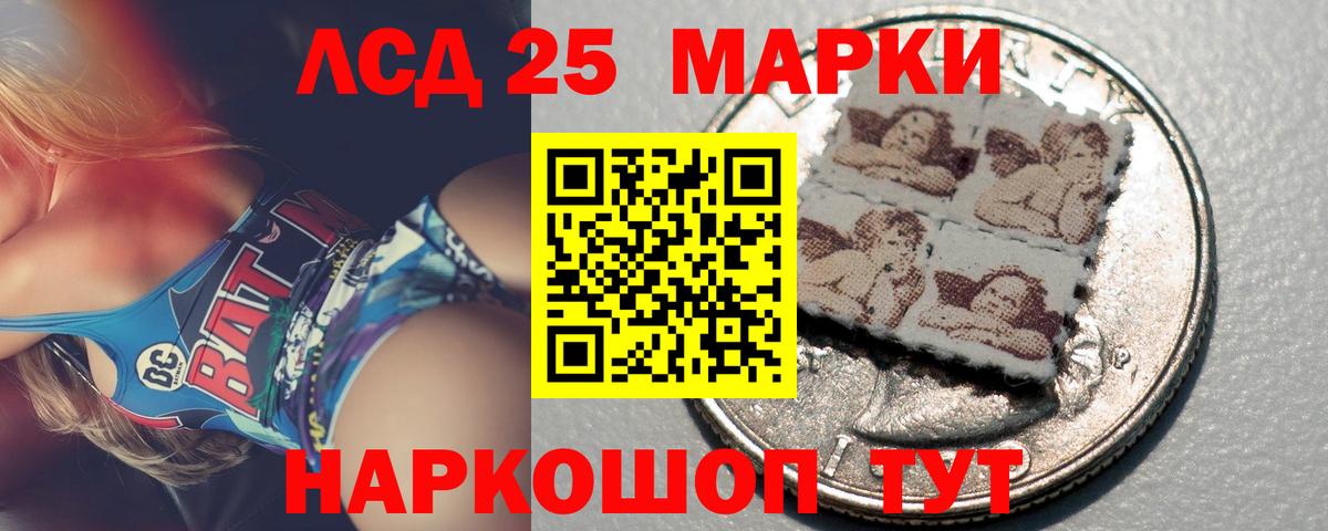 Лсд 25 экстази  Вход с VPN  Грозный  ЛСД экстази ecstasy  ЛСД экстази кислота 