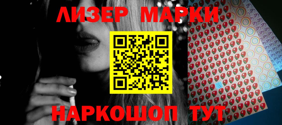 Бошки Шишки  ГАШ  Вход с VPN  COCAIN  Грозный  Меф   Codein 