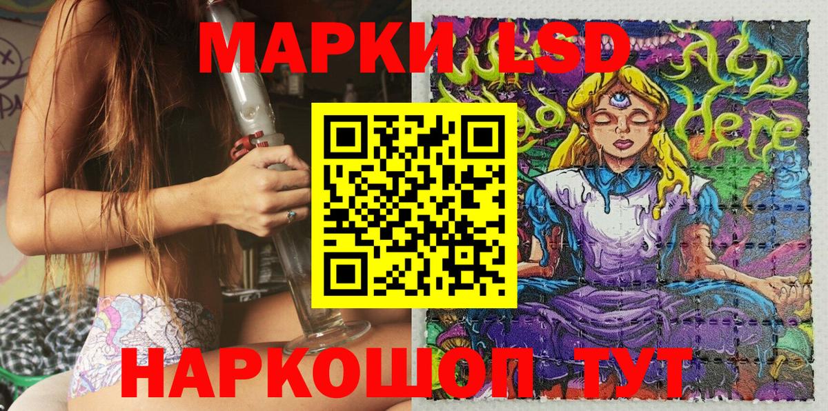 Марки N-bome 1500мкг Грозный