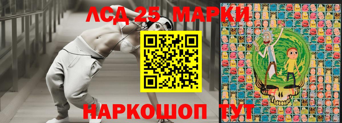 Наркотические марки 1500мкг  Вход с VPN  Наркотические марки 1500мкг  Грозный 