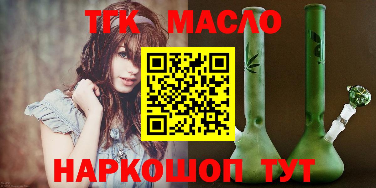 Мефедрон Грозный