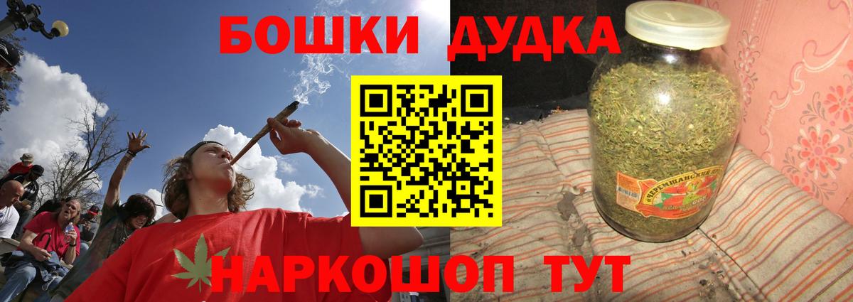 Каннабис конопля  Вход с VPN  Грозный  Канабис Amnesia  Конопля OG Kush 